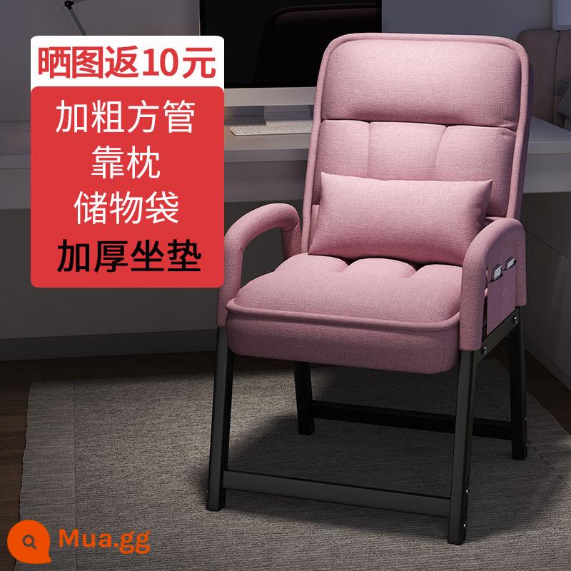 Ghế máy tính ở nhà tựa lưng thoải mái lười sofa ghế ký túc xá sinh viên ngả ghế văn phòng ghế chơi game - [Đệm dày cực dày] Màu hồng nữ tính + đệm + túi đựng (99% người chọn)