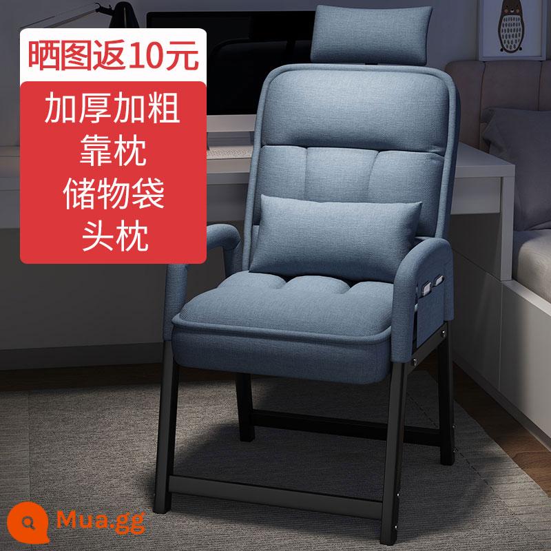 Ghế máy tính ở nhà tựa lưng thoải mái lười sofa ghế ký túc xá sinh viên ngả ghế văn phòng ghế chơi game - [Ống vuông cực dày] Xanh da trời + Tựa đầu + Gối tựa lưng + Túi đựng