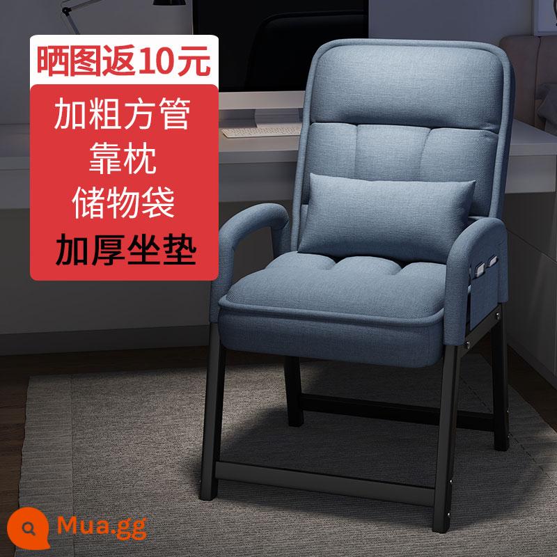 Ghế máy tính ở nhà tựa lưng thoải mái lười sofa ghế ký túc xá sinh viên ngả ghế văn phòng ghế chơi game - [Đệm dày cực dày] Xanh da trời + gối + túi đựng (99% người chọn)