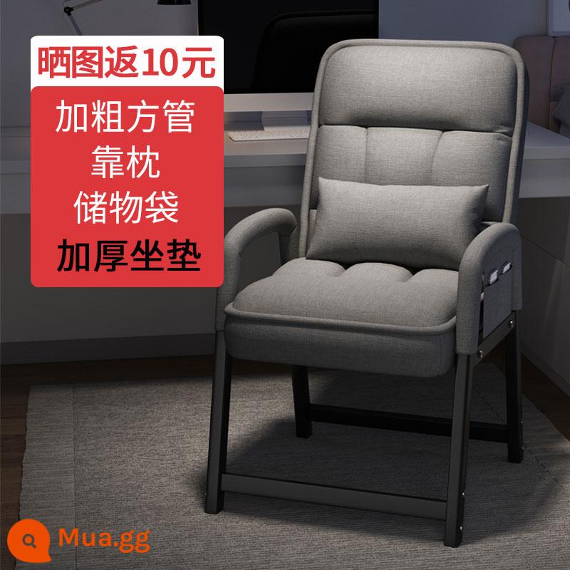 Ghế máy tính ở nhà tựa lưng thoải mái lười sofa ghế ký túc xá sinh viên ngả ghế văn phòng ghế chơi game - [Đệm dày cực dày] Xám + gối + túi đựng cao cấp (99% người chọn)