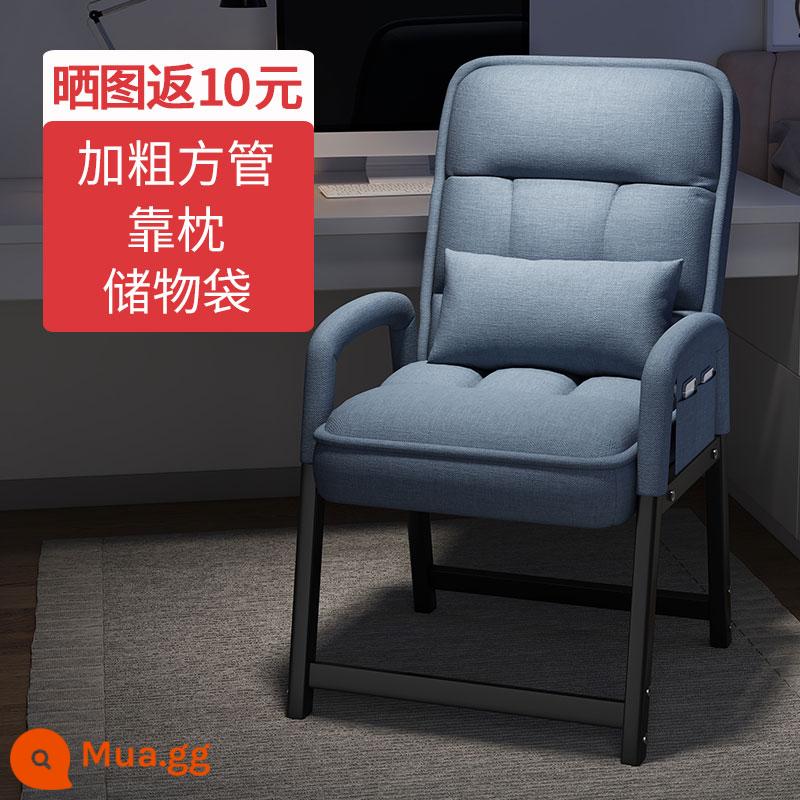 Ghế máy tính ở nhà tựa lưng thoải mái lười sofa ghế ký túc xá sinh viên ngả ghế văn phòng ghế chơi game - [Ống vuông đậm được nâng cấp] Xanh da trời + Túi đựng