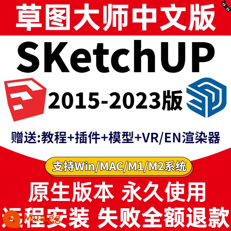 Phần mềm SU sketch master gói cài đặt từ xa sketchhup phiên bản 2023/WIN/2022/mac Trình kết xuất M1 - Hướng dẫn cài đặt đồ họa + video [Tự cài đặt]