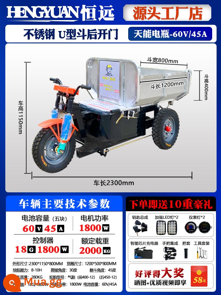 Công trường xây dựng xe tải ba bánh chạy điện kéo vữa bê tông xe chở phân bón nông nghiệp - Xô 1,2m U bằng thép không gỉ (60/45)-thủ công