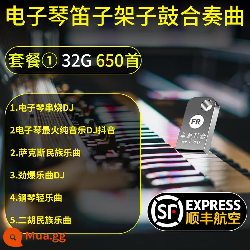 Đàn piano điện tử bass nặng DJ ô tô Đĩa U không bị biến dạng chất lượng cao trống rung sáo đệm nhạc nhẹ Ổ đĩa flash USB - Gói 1/Bàn phím điện tử được điều chỉnh chuyên biệt (650 bài)