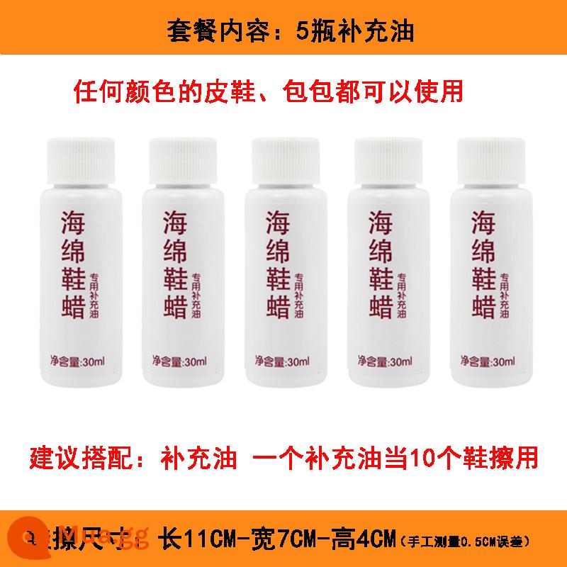 Xi đánh giày, xi đánh giày đa năng không màu, bàn chải sáp chăm sóc và làm sạch giày, miếng bọt biển hai mặt để đánh bóng - 5 chai nạp dầu