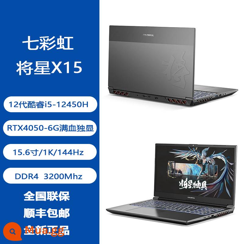 Máy tính xách tay general star X15 đầy màu sắc đầy máu Máy tính chơi game RTX3060 Core i5 card màn hình độc lập được kết nối trực tiếp với máy tính xách tay chơi game dành cho sinh viên văn phòng doanh nghiệp 15,6 inch - (Jianxing X15 AT)·i5 12450H/4050/1K/144Hz