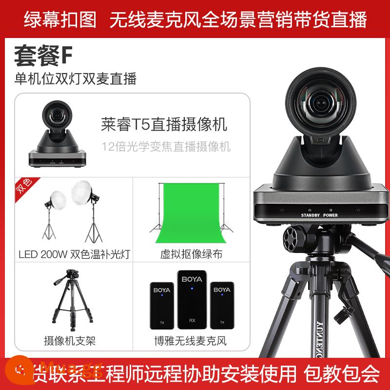 Lai Rui T5 HD phát sóng trực tiếp với camera máy tính làm đẹp màn hình xanh camera rung kèm theo hàng full bộ thiết bị - [Camera phát sóng trực tiếp] Gói F