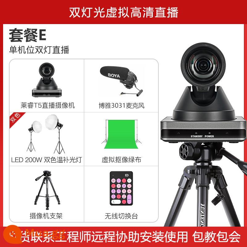 Lai Rui T5 HD phát sóng trực tiếp với camera máy tính làm đẹp màn hình xanh camera rung kèm theo hàng full bộ thiết bị - [Camera phát trực tiếp] Gói E