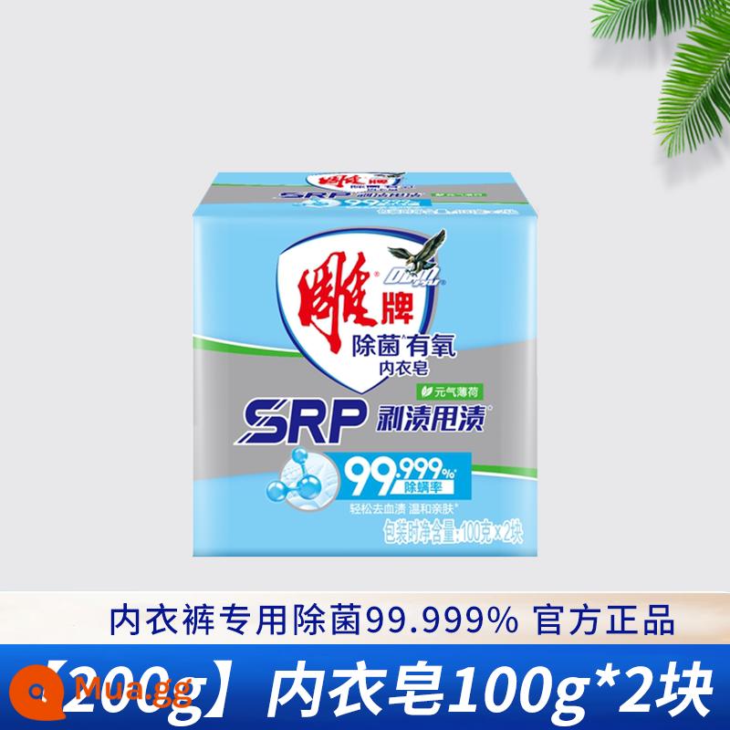 Diao thương hiệu xà phòng xà phòng giặt giá cả phải chăng xà phòng trong suốt hộ gia đình xà phòng đồ lót xà phòng giặt xà phòng chính thức đích thực hàng đầu cửa hàng - 200g