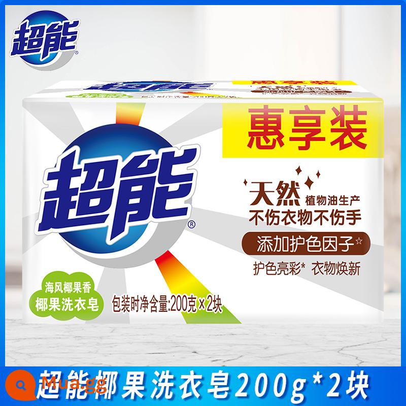 Siêu xà phòng giặt xà phòng hộ gia đình giá cả phải chăng xà phòng trong suốt xà phòng đồ lót xà phòng hương thơm sả xà phòng giặt cả hộp - 400g