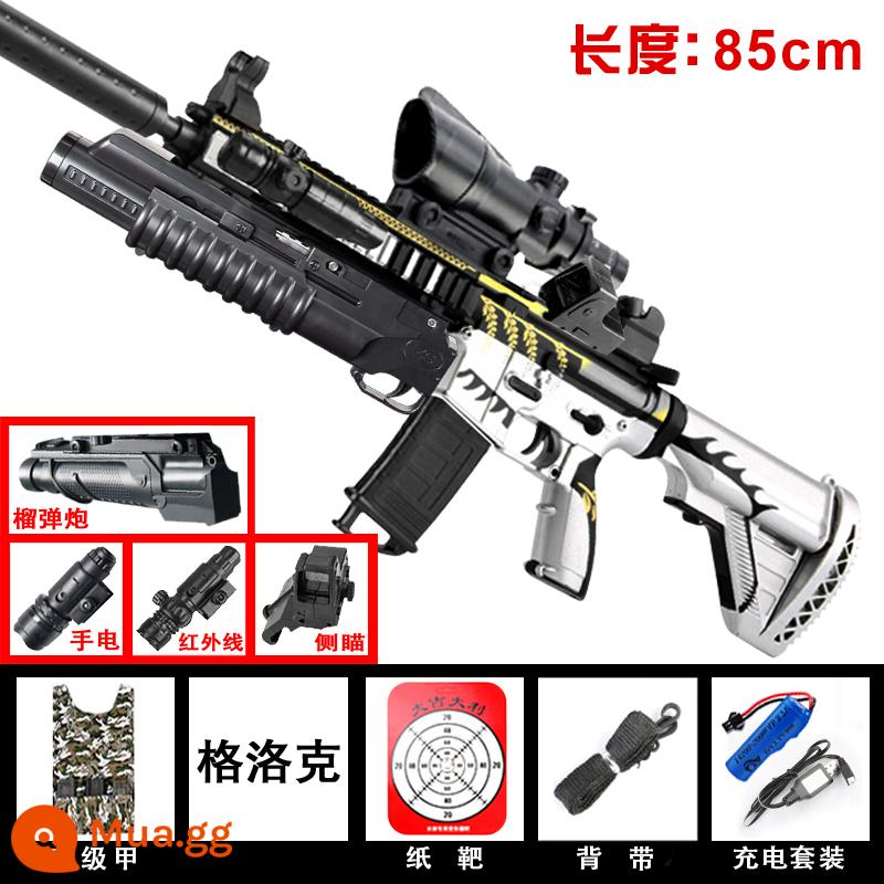 M416 tay-trong-một vụ nổ tinh thể điện đặc biệt đồ chơi trẻ em súng trường tấn công tự động cậu bé ra mắt súng đạn mềm - Keel M416 chế độ kép tự động bằng tay [trên cùng với lựu pháo] -85CM