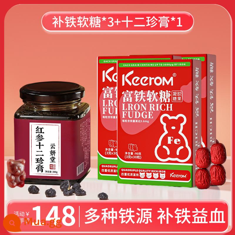 Keerom bổ sung sắt gummy-hide gelatin, táo đỏ và hương dâu tây cho người lớn, hồng hào, trẻ em và phụ nữ, thực phẩm bổ sung sắt chính hãng có chứa nguyên tố sắt - [Bộ bổ sung khí huyết 3+1] Kẹo dẻo bổ sung sắt*3 Hồng sâm Thập nhị bảo bối*1