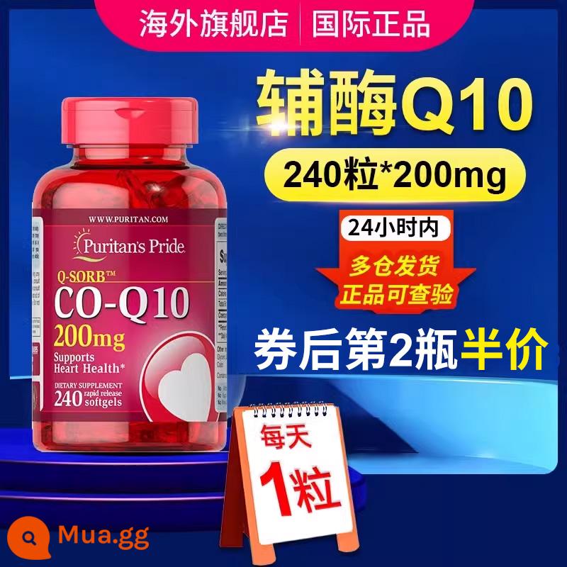 Priplei coenzym cơ tim q10 cửa hàng chính thức hàng đầu nhập khẩu từ Mỹ với sản phẩm sức khỏe giảm q10 viên - ★★[Phiên bản nâng cao] 200mg*240 viên