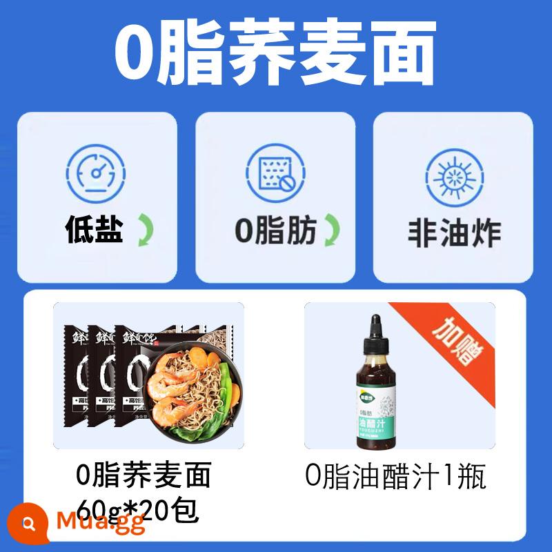 0 chất béo mì kiều mạch mì ăn liền giảm bong bóng ít chất béo nguyên hộp mì không nấu chín thực phẩm chủ yếu không có mì saccharin thực phẩm thay thế bữa ăn - Mì soba 0 béo [mua 10 tặng 10, 20 gói chụp thật] tặng 1 chai nước sốt giấm 0 béo (60g*1 túi)