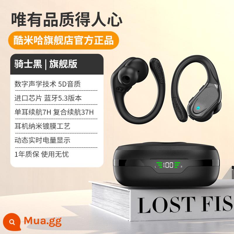 Tai nghe bluetooth không dây thể thao móc tai chạy cao cấp mới chất lượng âm thanh cao pin lớn giảm tiếng ồn - Knight Black Flagship Edition 6H Tuổi thọ pin Chất lượng âm thanh nổi Hiển thị pin