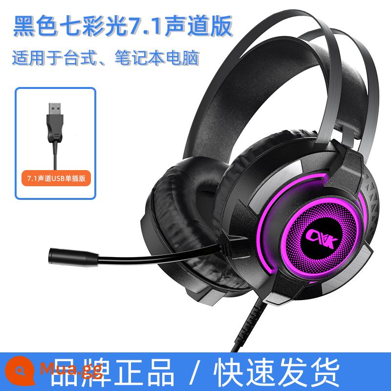 Tai nghe máy tính Sharp Ant G70 gắn trên đầu chơi game có dây máy tính xách tay tai mèo màu hồng với tai nghe Internet cafe - M9 black-7.1 kênh USB phiên bản card âm thanh ánh sáng đầy màu sắc