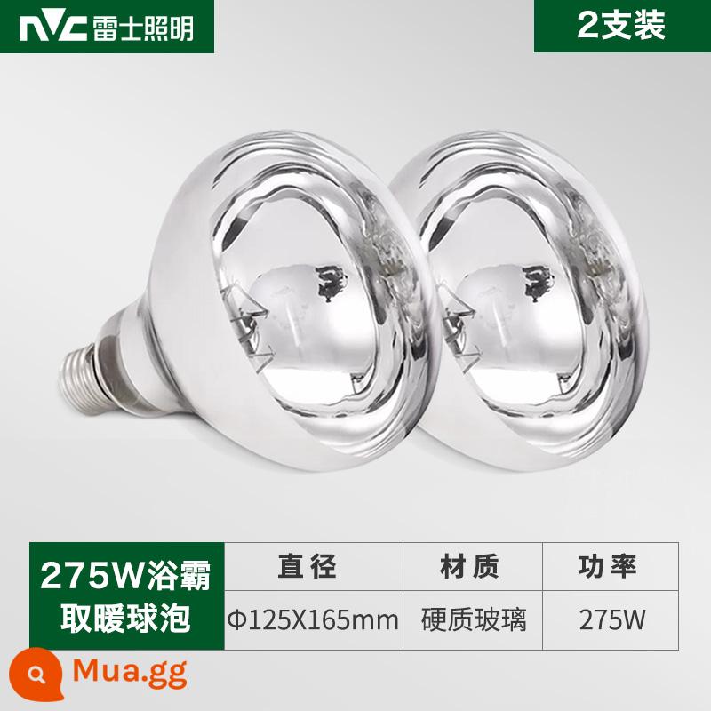 Bóng đèn sưởi NVC Yuba chống cháy nổ chống thấm nước 275w đèn phòng trang điểm ấm chung hộ gia đình vít e27 bền - [Bốn] 275 watt 125*165mm