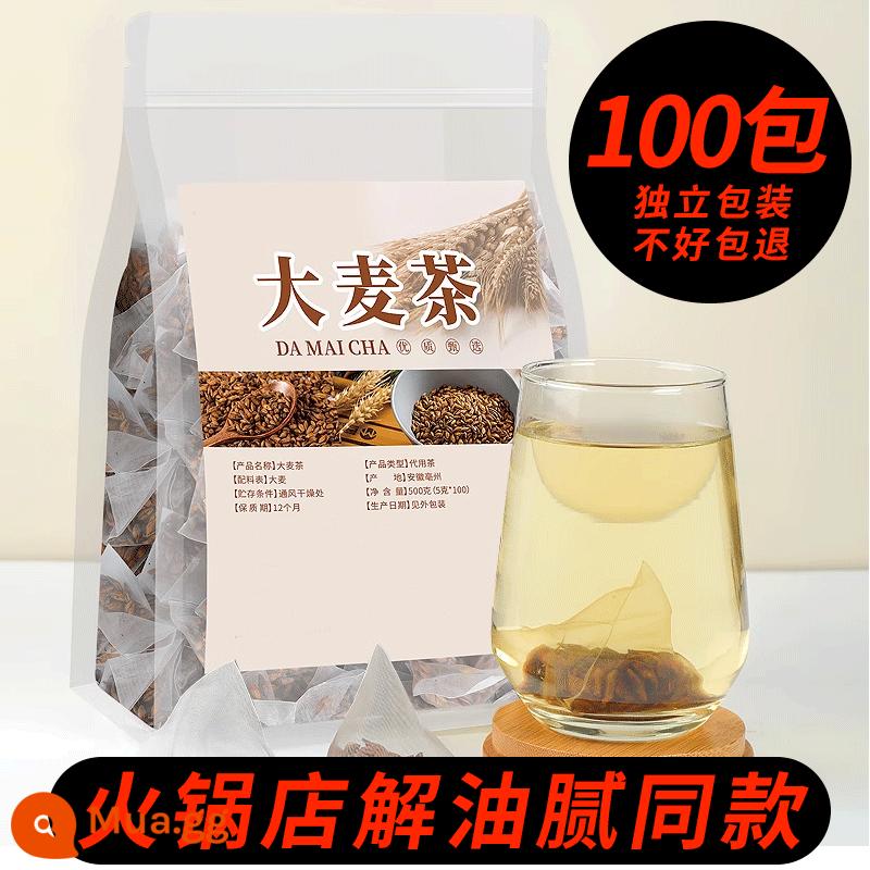 Cửa hàng hàng đầu chính thức của Maicha Authentic Tmall Túi trà Nhật Bản lọ thủy tinh hương vị đậm đà đặc biệt - 100 gói trà cùng loại từ quán Lẩu