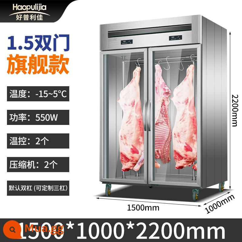 Haopulijia tủ treo thịt thịt bò và thịt cừu thương mại bảo quản trưng bày tủ lạnh tủ đông tủ đông dọc tủ xả axit - Cửa đôi 1,5m [-15 mẫu hàng đầu có thanh song song nhiệt độ thấp]