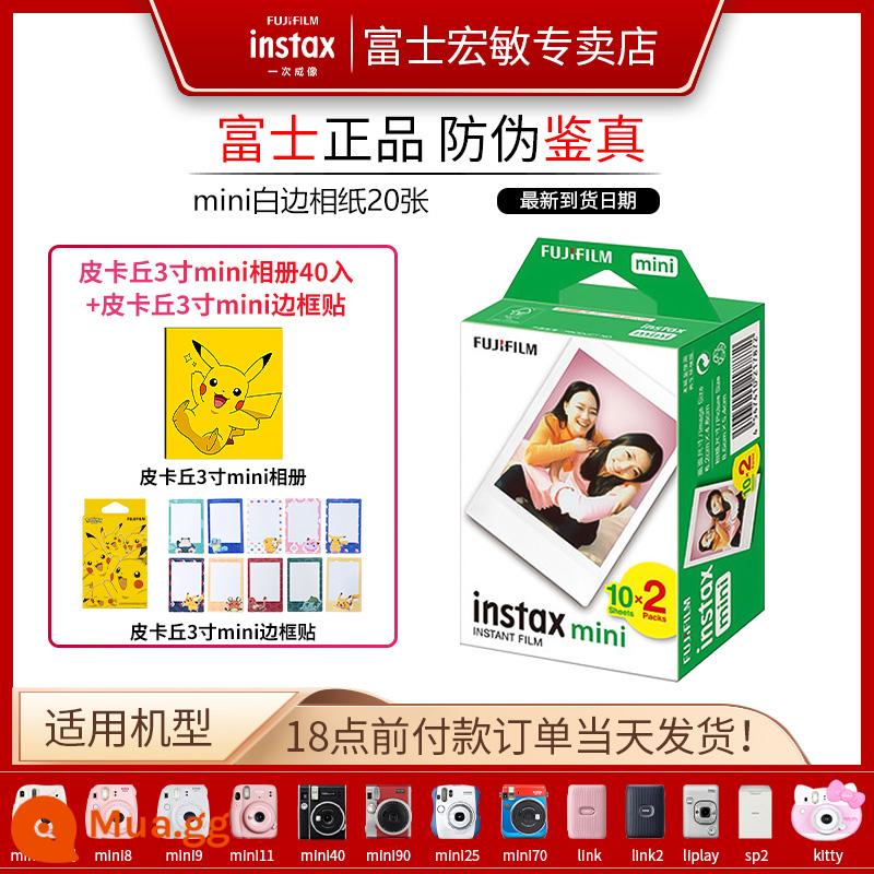 Giấy ảnh Fuji instax Polaroid một lần chụp ảnh phim âm bản mini7/8/9/11/12/25/40/70/90 phim viền trắng mini ba inch giá đỡ ảnh ren hoạt hình giấy ảnh chụp - 20 miếng giấy ảnh mini viền trắng + Album ảnh Pokémon + Sticker dán viền Pikachu