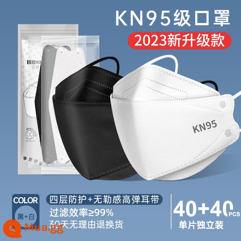 Mặt nạ kn95 bảo vệ 3D ba chiều dành cho người lớn dùng một lần cao cấp nữ không trang điểm có giá trị cao nam Hàn Quốc hợp thời trang đích thực - KN95 [Đen 40 miếng + Trắng 40 miếng]-[Đóng gói riêng]