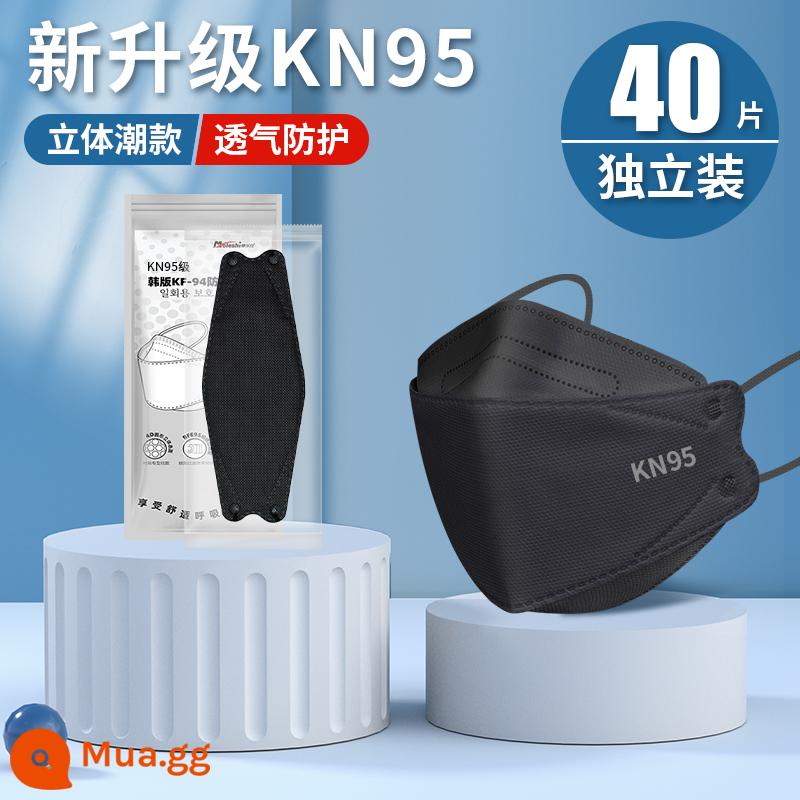 Mặt nạ kn95 bảo vệ 3D ba chiều dành cho người lớn dùng một lần cao cấp nữ không trang điểm có giá trị cao nam Hàn Quốc hợp thời trang đích thực - [KN95] Đen 40 miếng-[đóng gói riêng lẻ]