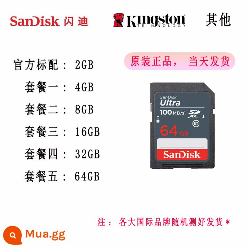 Thẻ nhớ máy ảnh 2g4g cũ ccd máy ảnh kỹ thuật số thẻ nhớ GPS thẻ điều hướng xe âm nhạc thẻ SD tốc độ thấp - màu đen đậm