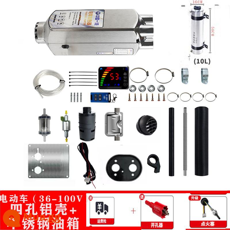 Trung Quốc FAW Diesel Máy sưởi đỗ xe ấm áp 12v24v Xe tải Máy sưởi xe điện Máy sưởi tích hợp cao nguyên - Xe điện FAW Platinum (36-100v) vỏ nhôm 4 lỗ sang trọng (yêu cầu bộ phận chăm sóc khách hàng để được giảm giá)