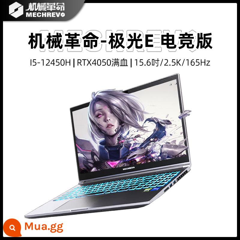 [Độc quyền chính thức] Cuộc cách mạng cơ học (MECHREVO) Aurora PRO Questyle G16/12 thế hệ Core i5 i7RTX4060 card màn hình độc lập được kết nối trực tiếp với sách trò chơi Máy tính xách tay gam màu cao mỏng nhẹ - Màn hình chơi game Aurora E: Card đồ họa độc lập Core i5-12450H/RTX4050 6G/gam màu cao 15,6 inch 165Hz 2,5K