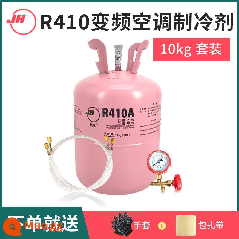 R22 chất làm lạnh freon chất làm lạnh chất lỏng điều hòa không khí đặc biệt flo công cụ 10 kg chất làm lạnh tuyết r410a - Juhua R410 trọng lượng tịnh 10kg + bộ dụng cụ