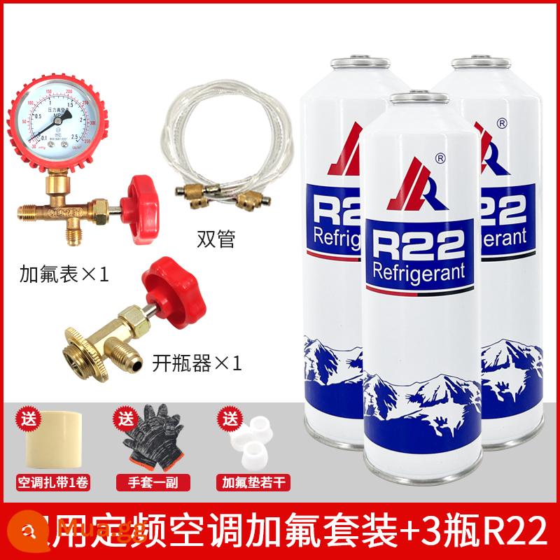 R22 chất làm lạnh freon chất làm lạnh chất lỏng điều hòa không khí đặc biệt flo công cụ 10 kg chất làm lạnh tuyết r410a - rượu vang