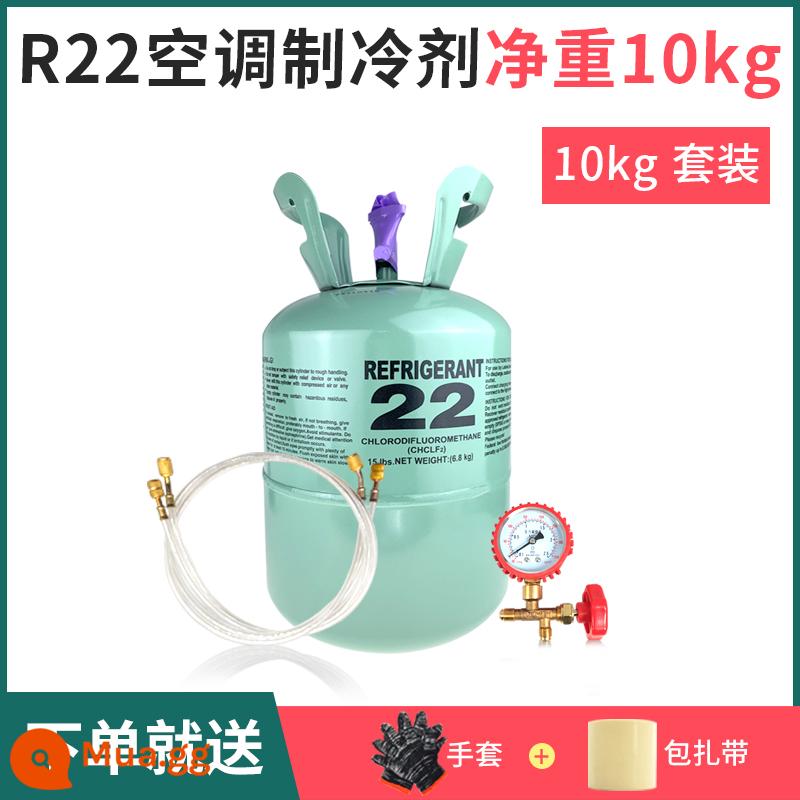 R22 chất làm lạnh freon chất làm lạnh chất lỏng điều hòa không khí đặc biệt flo công cụ 10 kg chất làm lạnh tuyết r410a - Hộ gia đình R22 trọng lượng tịnh 10kg + bộ dụng cụ