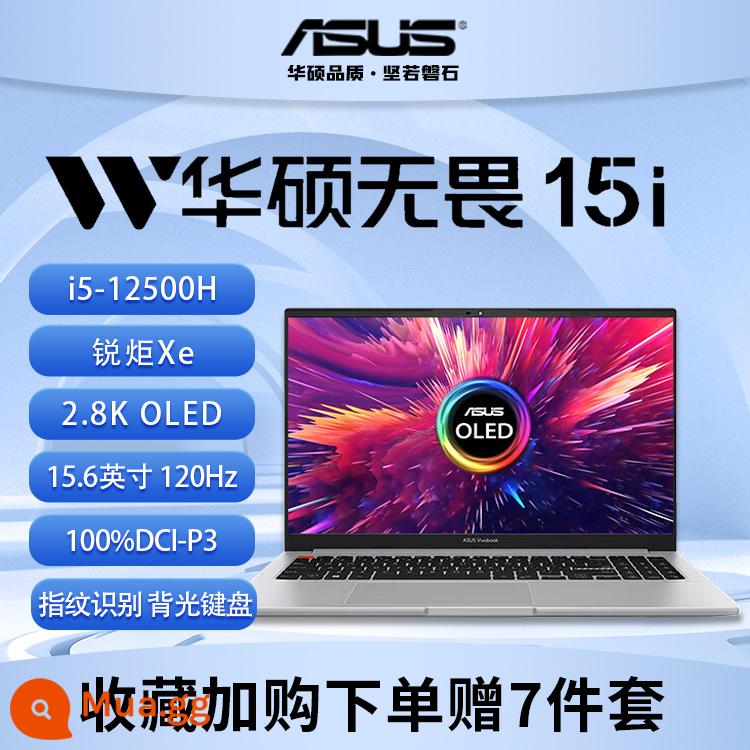 [Mười tỷ trợ cấp] ASUS Fearless 15 2023 ra mắt sản phẩm mới Core i5 thế hệ thứ 13 áp suất tiêu chuẩn 15,6 inch 144Hz màn hình làm mới cao máy tính xách tay mỏng và nhẹ hiệu năng cao - 15,6 inch/i5-12500H/Ruiju Xe/2.8K 120Hz-15i không sợ hãi