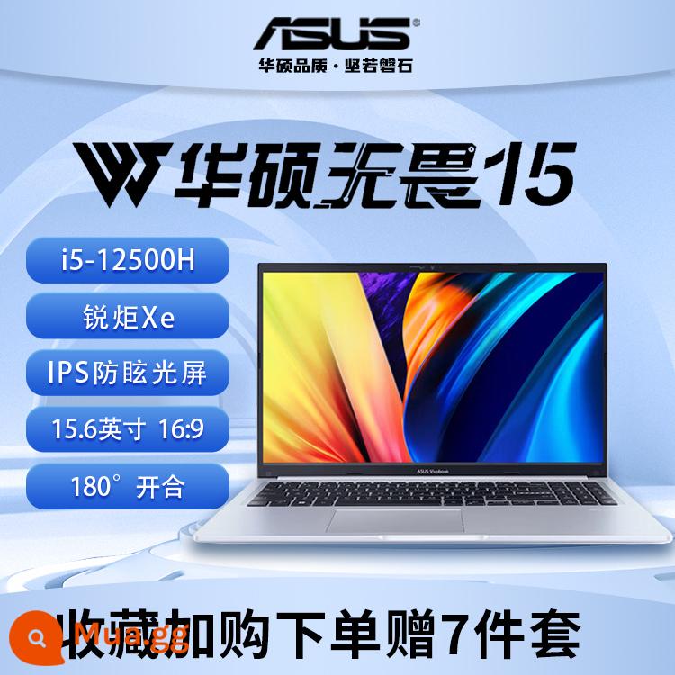 [Mười tỷ trợ cấp] ASUS Fearless 15 2023 ra mắt sản phẩm mới Core i5 thế hệ thứ 13 áp suất tiêu chuẩn 15,6 inch 144Hz màn hình làm mới cao máy tính xách tay mỏng và nhẹ hiệu năng cao - Màn hình bảo vệ mắt 15,6 inch/i5-12500H/Ruiju Xe/IPS-Fearless 15