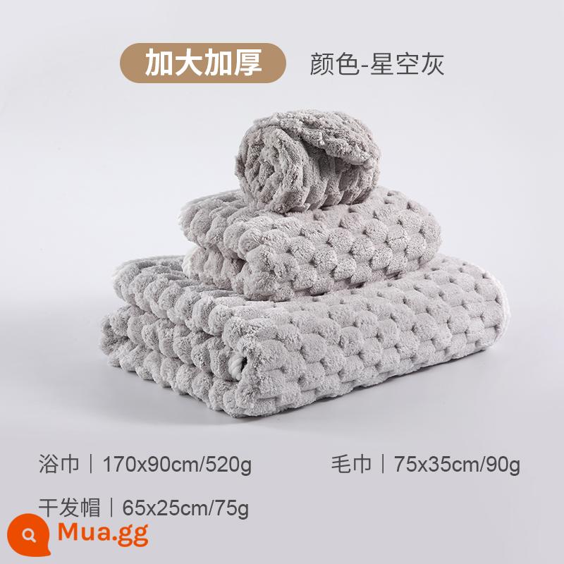 2023 bộ ba mảnh và khăn tắm nam nữ mới thấm hút nước nhanh hơn cotton nguyên chất và không đổ lông - (Starry Sky Grey) Khăn tắm cực lớn + Khăn tắm + Mũ sấy tóc