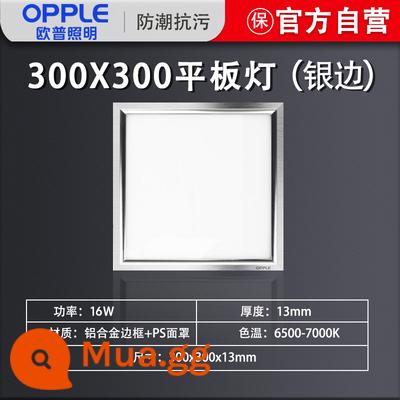 Đèn Opple tích hợp đèn led panel âm trần 300x300x600 bếp bột phòng gusset trần treo đèn chống nước - 300*300 bạc 16 watt