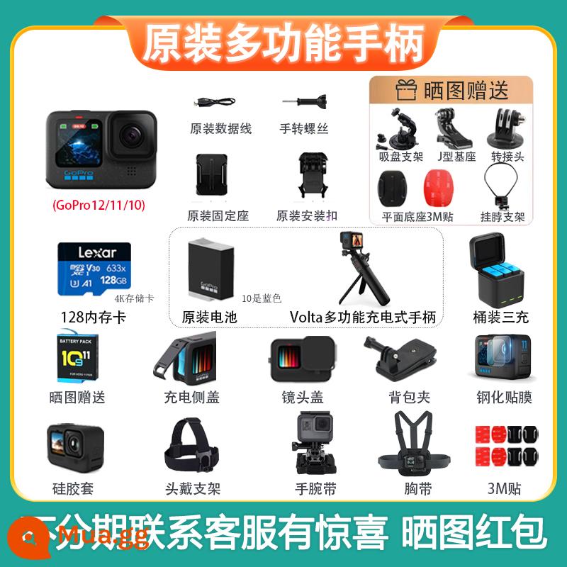 Máy ảnh thể thao chống rung GoPro HERO12 Black mới chống thấm nước Máy ảnh chống rung ngoài trời 5,3k đi xe - Bộ điều khiển đa chức năng Volta chính hãng GoPro 12 giảm giá tư vấn gói pin