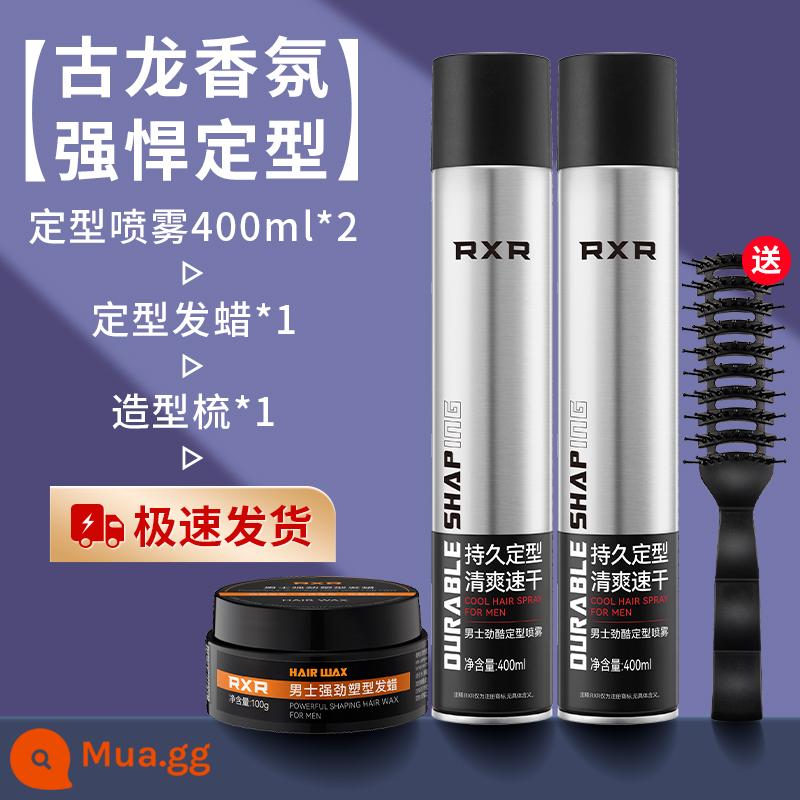 Gel xịt tóc tạo kiểu tóc nam nước hoa gel kem nước tóc kiểu tóc lâu dài mạnh mẽ gel tóc mousse tóc bùn sáp vuốt tóc - [Style Man Set 2] Xịt tạo kiểu Cologne 400ml*2+sáp pomade 100g+lược tạo kiểu