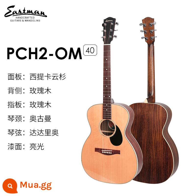 Đàn guitar Eastman Eastman PCH1 PCH2 PCH3 đàn guitar dân gian mới bắt đầu bảng đơn cao cấp - PCH2-OM 40 inch màu gỗ