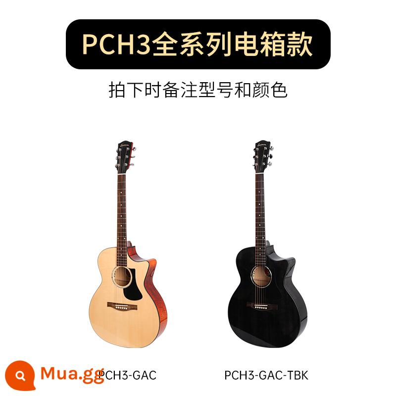 Đàn guitar Eastman Eastman PCH1 PCH2 PCH3 đàn guitar dân gian mới bắt đầu bảng đơn cao cấp - Model hộp điện PCH3 (ghi chú loại thùng và màu sắc khi đặt hàng)