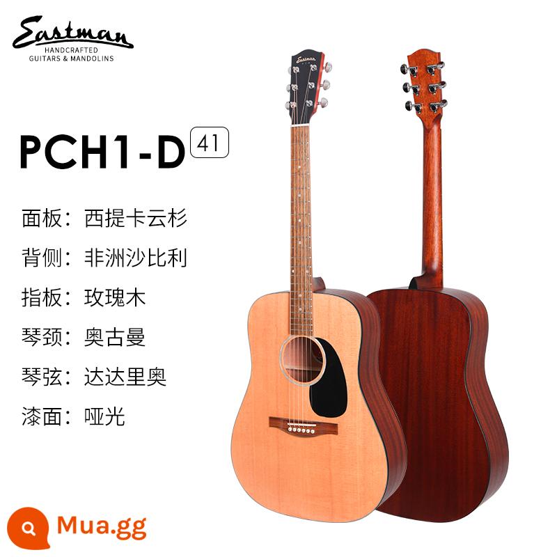 Đàn guitar Eastman Eastman PCH1 PCH2 PCH3 đàn guitar dân gian mới bắt đầu bảng đơn cao cấp - PCH1-D 41 inch màu gỗ