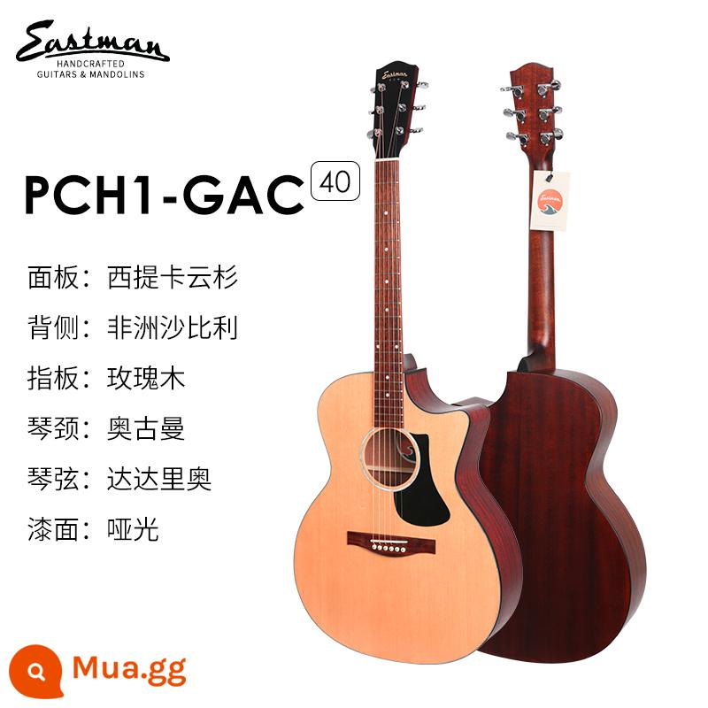 Đàn guitar Eastman Eastman PCH1 PCH2 PCH3 đàn guitar dân gian mới bắt đầu bảng đơn cao cấp - PCH1-GAC 40 inch màu gỗ