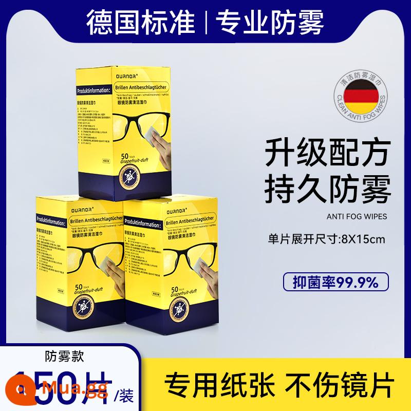 Khăn lau kính chống sương mù tiêu chuẩn Đức Khăn lau kính dùng một lần đặc biệt không làm hỏng ống kính Khăn lau điện thoại di động - [Tiêu chuẩn Đức] Khăn lau chống sương mù 3 hộp, tổng cộng 150 chiếc