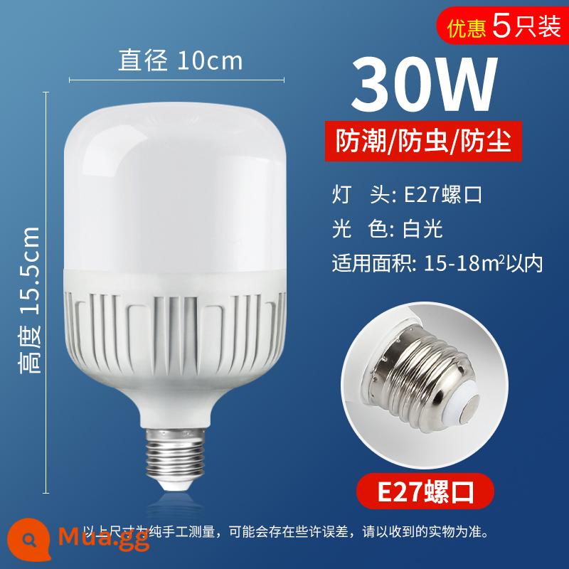 Bóng đèn cao cấp vít led hộ gia đình tiết kiệm điện E27 siêu sáng ánh sáng mạnh công trường chiếu sáng nhà xưởng 200W - [Ưu đãi đặc biệt 5 chiếc chỉ với 5,6 nhân dân tệ/cái] Cổng vít E27 model siêu sáng 30W