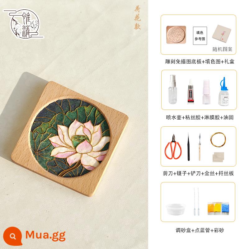 Cloisonné men tự làm di sản văn hóa phi vật thể cloisonné vàng lụa màu tranh cát trà Coaster đáy lốp thủ công đội vật liệu xây dựng gói - Gói vật liệu hoàn chỉnh kiểu hoa sen [có hộp quà tặng]