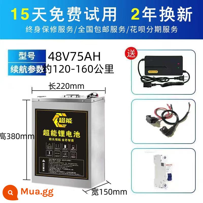 Xe điện Ningde pin lithium 48v60v72v xe ba hoặc bốn bánh pin lithium iron phosphate pin dung lượng lớn hoàn toàn mới - Màn hình điện tử tiêu chuẩn 48V75AH (khoảng 120-160 km) Bảo hành 8 năm, dùng thử 15 ngày, thay thế 2 năm