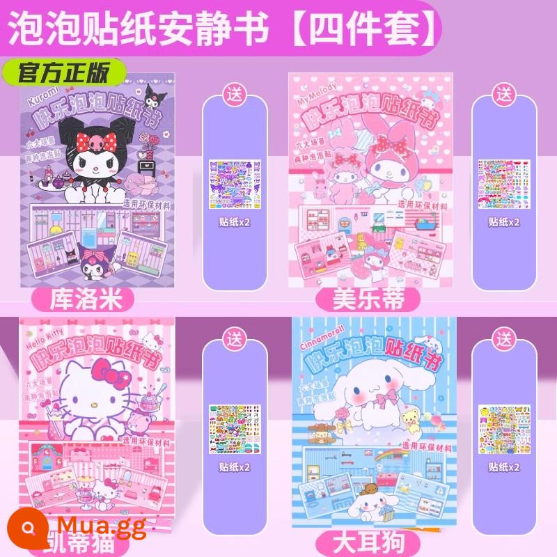 Sanrio Kurome Êm Sách Bong Bóng Miếng Dán Quà Tặng Sinh Nhật Sổ Tay Sáng Tạo Ba Chiều Bong Bóng Đầm Êm Sách - [Bộ bốn món chính hãng chính hãng] Culomi + Melody + KT + Yu Gui [Miễn phí nhíp khi chụp ảnh]