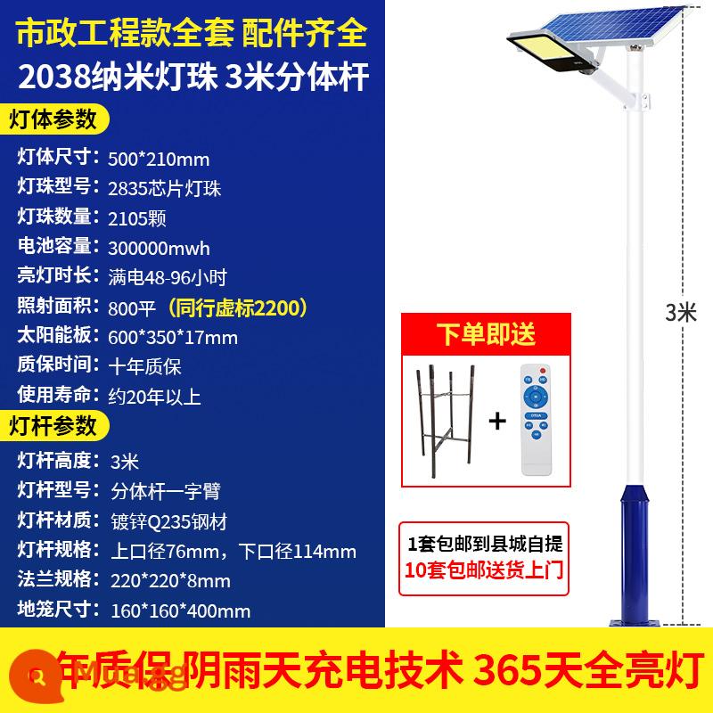 Đèn năng lượng mặt trời ngoài trời cực nông thôn Cao 6 mét cực đường đèn LED siêu sáng công suất cao chiếu sáng sân vườn nhà - [Trọn bộ kèm cột] Hạt đèn 2038 nanomet ★ siêu sáng 6 lần + cột hai mảnh dài 3m + phụ kiện bệ mèo nhảy