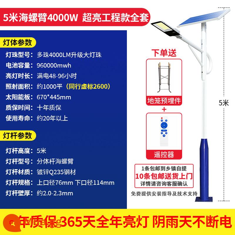 Đèn năng lượng mặt trời ngoài trời cực nông thôn Cao 6 mét cực đường đèn LED siêu sáng công suất cao chiếu sáng sân vườn nhà - [Trọn bộ kèm cột] Model kỹ thuật 4000W sáng hơn 8 lần + cánh tay ốc xà cừ 5m + phụ kiện bệ nhảy mèo