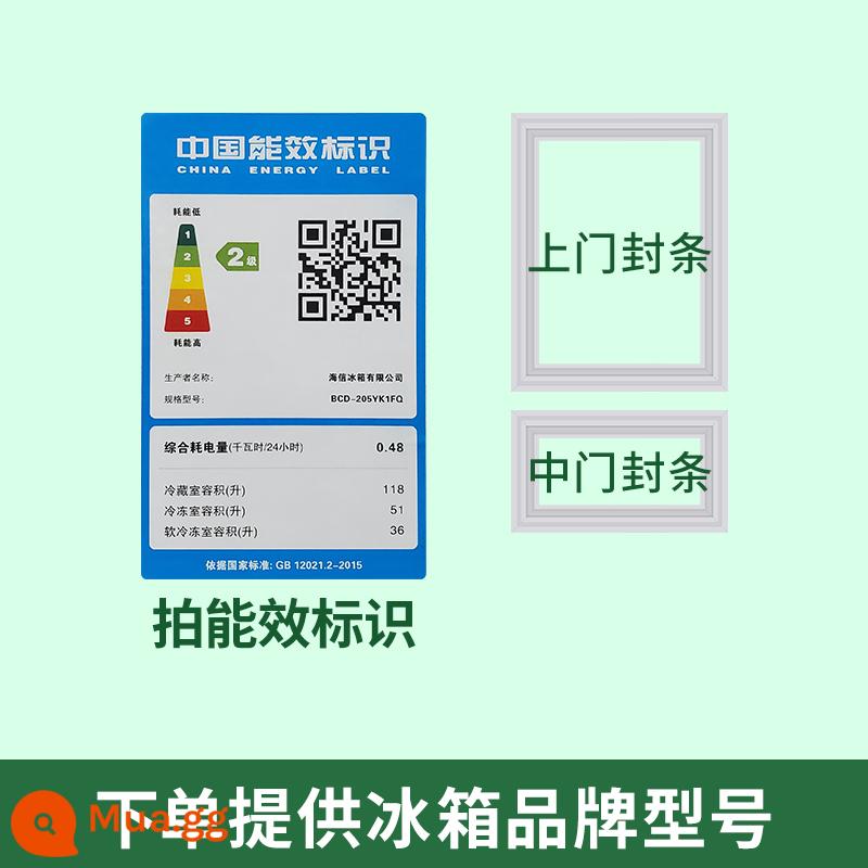 Dải niêm phong tủ lạnh Vòng đệm Haier Samsung Meilingmei Seal Rongsheng Dải niêm phong phổ quát - [Nhà + Cửa giữa] Mẫu thương hiệu tủ lạnh thông báo từ tính mạnh nguyên bản